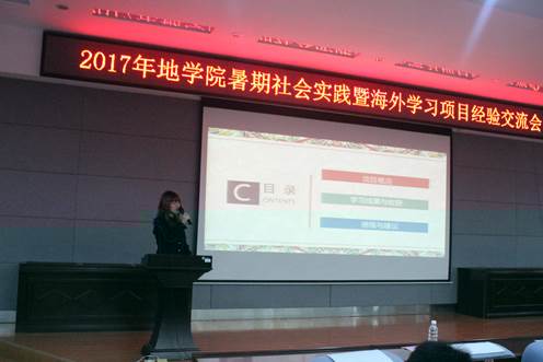 說明: C:\Users\admin\Desktop\照片\暑期社會實踐活動交流會()\IMG_9798.JPG