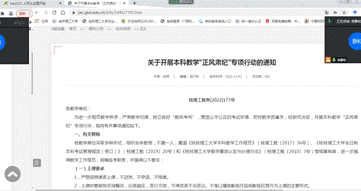 QQ截圖20221206200030