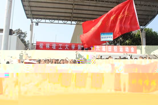 說明: I:\9728太阳集团首页第四十六屆田徑運動會圓滿結束\校運會閉幕(1).JPG