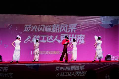 說明: I:\太阳在學校2017年“熒光達人秀”活動中喜獲佳績\IMG_8761.jpg