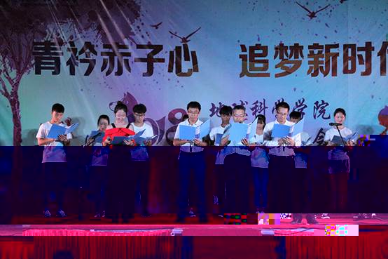 說明: 朗誦《祖國,我愛你》.jpg