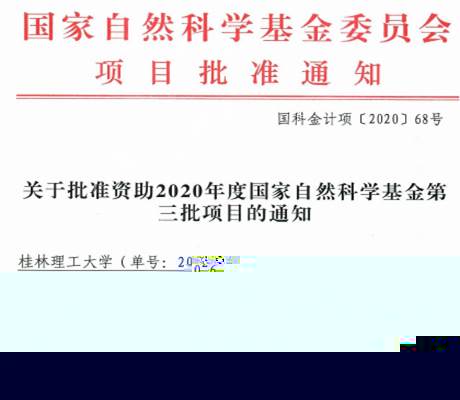 說明: C:\Users\liu\AppData\Roaming\Tencent\Users\27418621\QQ\WinTemp\RichOle\{EQ3H[624Q}8@C2)R(~(WH1.png