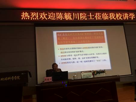 說明: E:\生活照\20161113導師陳毓川、孫峥到桂林\IMG_0716.JPG
