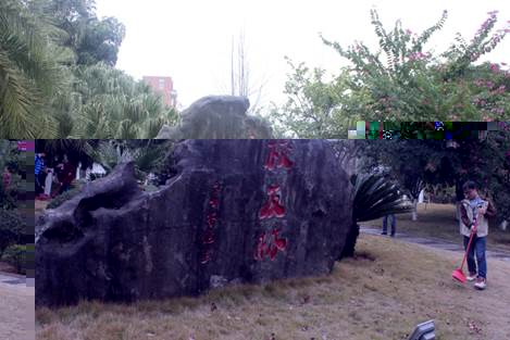 說明: C:\Users\admin\Desktop\新建文件夾\新建文件夾\第三天\IMG_1124.JPG