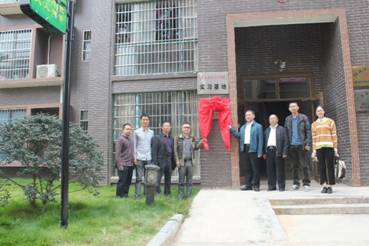 說明: C:\Users\40597\AppData\Local\Microsoft\Windows\INetCache\Content.Word\IMG_9271.jpg