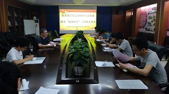 支部書記培訓班.jpg