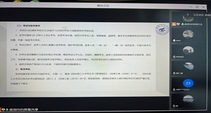 QQ圖片20221204133950
