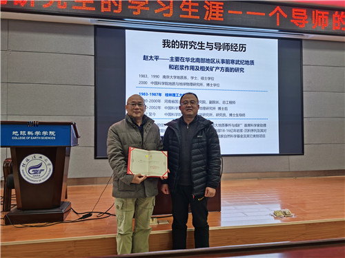 說明: 微信圖片_20201218192828_副本