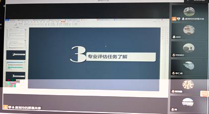 QQ圖片20221204133934