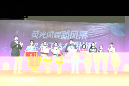 說明: I:\太阳在學校2017年“熒光達人秀”活動中喜獲佳績\IMG_4764.JPG