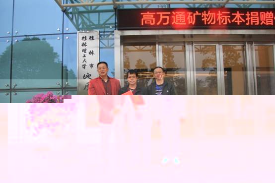 2016_11_09_0045.JPG